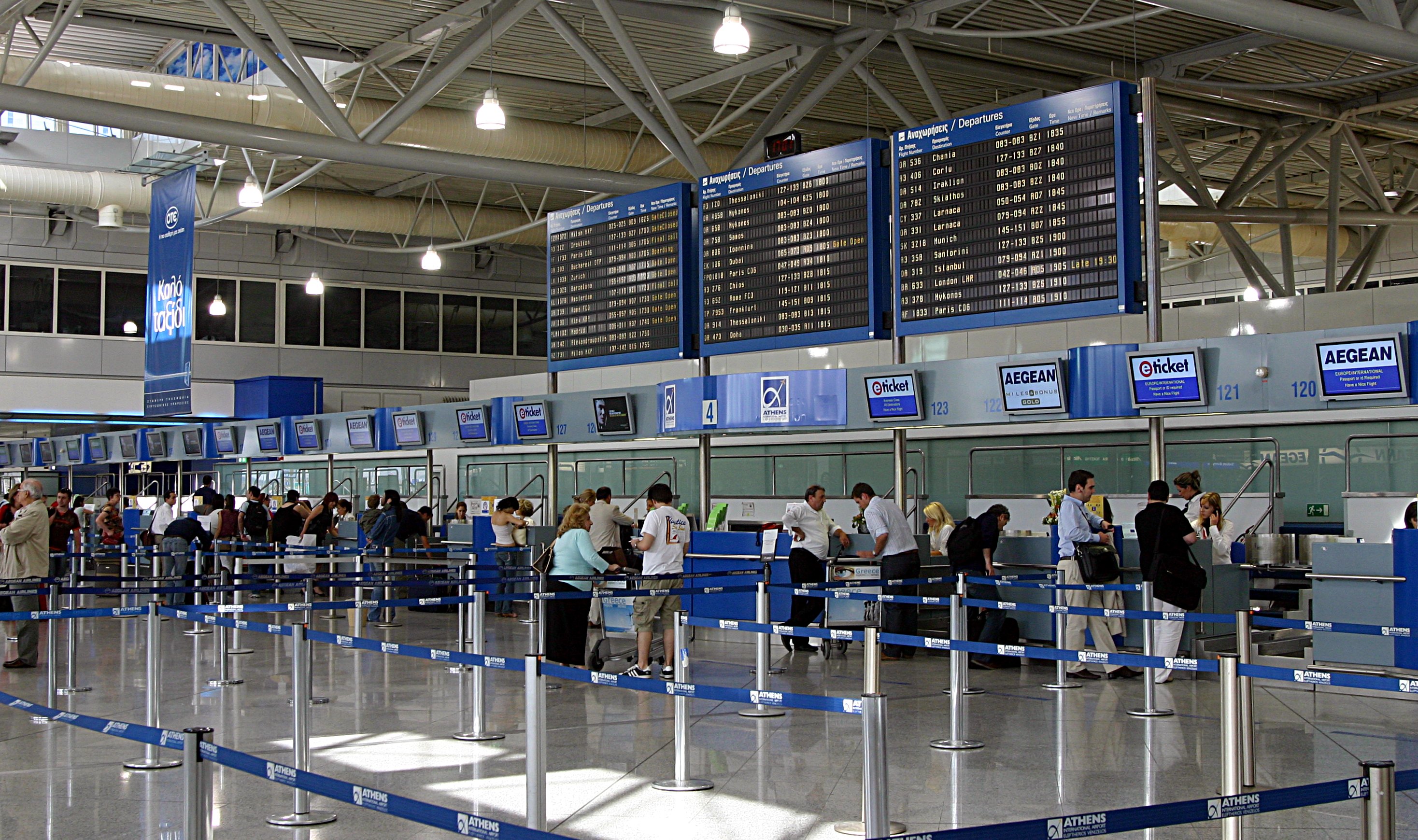 Athens International Airport Checkin